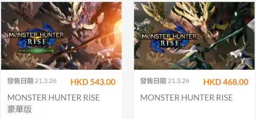 怪物猎人世界什么是m位　怪猎g位和m位什么意思-第1张