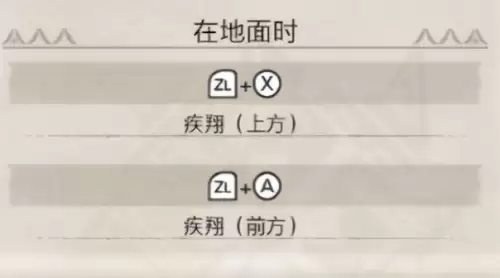 怪物猎人世界什么是m位　怪猎g位和m位什么意思-第29张