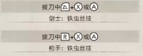 怪物猎人世界什么是m位　怪猎g位和m位什么意思-第31张