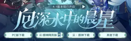 苹果5能玩原神吗　能玩原神的手机配置-第16张
