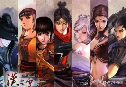 轩辕剑外传汉之云人物　轩辕剑之汉之云四位女仙是谁-第1张