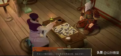 轩辕剑外传汉之云人物　轩辕剑之汉之云四位女仙是谁-第13张