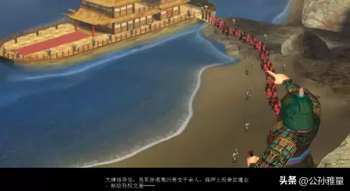 轩辕剑外传汉之云人物　轩辕剑之汉之云四位女仙是谁-第17张