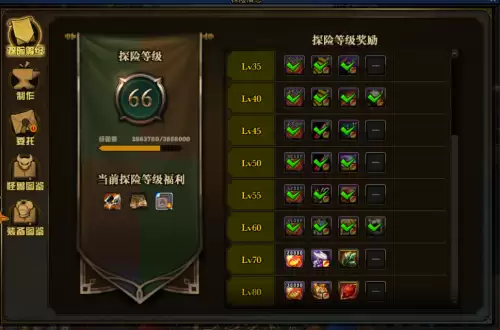 dnf不渝之咏纯净的增幅书　dnf不渝之咏在哪里兑换-第5张