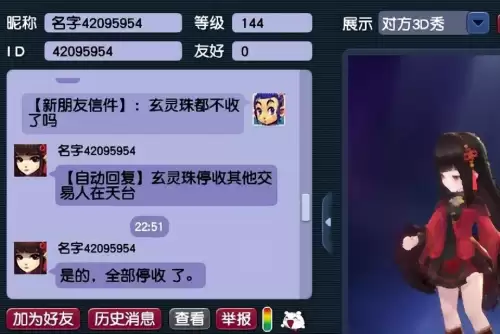梦幻西游乌鸡国三个怪怎么杀　乌鸡的杀法-第4张