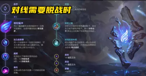 不灭之握杰斯　LOL杰斯-第5张
