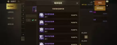英雄联盟手游公会功勋　手游团队模式勋章怎么获得-第1张
