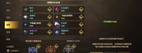 英雄联盟手游公会功勋　手游团队模式勋章怎么获得-第2张