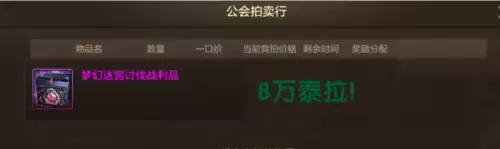 英雄联盟手游公会功勋　手游团队模式勋章怎么获得-第4张