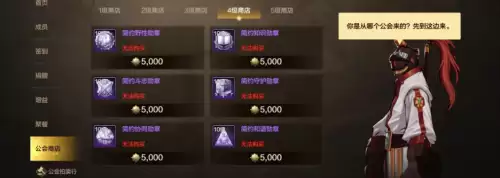 英雄联盟手游公会功勋　手游团队模式勋章怎么获得-第5张