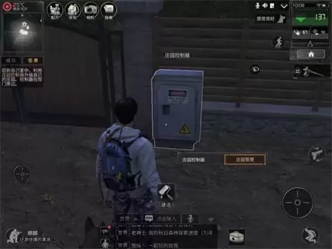 明日之后庄园等级怎么升　明日之后个人庄园怎么升级-第1张