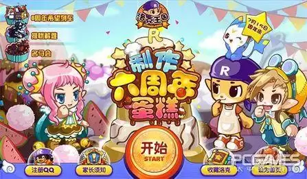 洛克王国棒棒花在哪　洛克王国召唤会重置吗-第1张