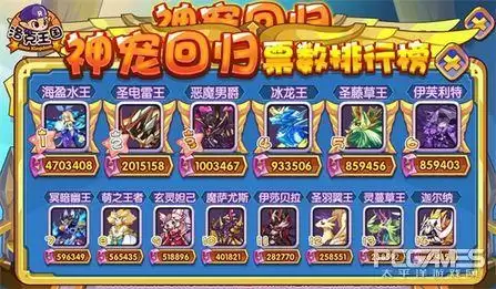 洛克王国棒棒花在哪　洛克王国召唤会重置吗-第2张