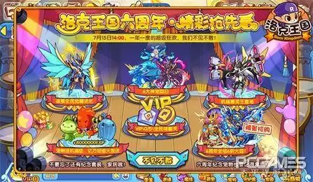 洛克王国棒棒花在哪　洛克王国召唤会重置吗-第3张