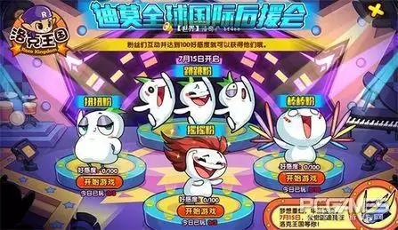 洛克王国棒棒花在哪　洛克王国召唤会重置吗-第4张