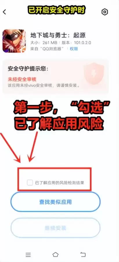 dnf客户端下载安装不了　dnf手游下载-第2张