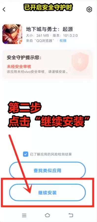 dnf客户端下载安装不了　dnf手游下载-第3张