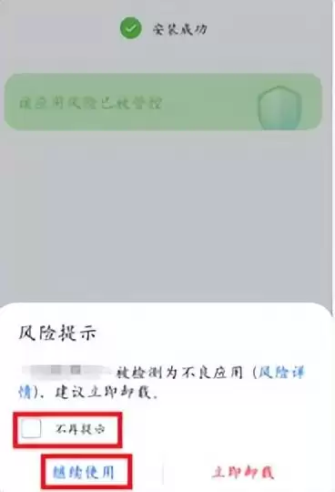 dnf客户端下载安装不了　dnf手游下载-第10张