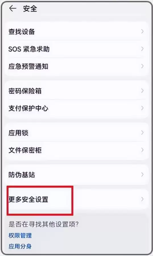 dnf客户端下载安装不了　dnf手游下载-第12张
