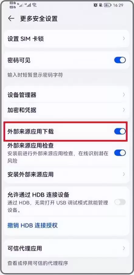 dnf客户端下载安装不了　dnf手游下载-第13张
