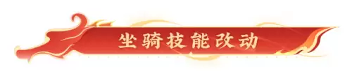 战斗吧灵兽魅影吵架　战斗吧妖怪-第28张