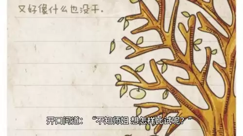 约战竞技场场　拳皇竞技场-第5张