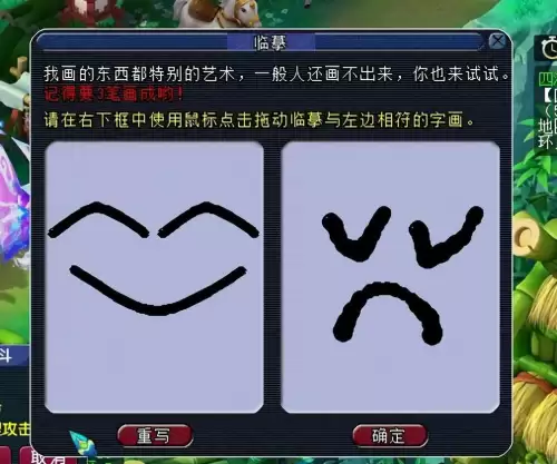 梦幻西游阵法书多少钱　梦幻西游2前排书后排书-第2张