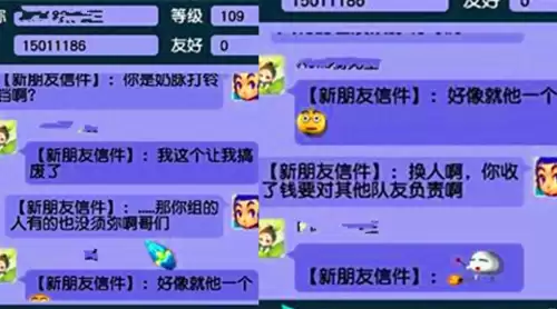 梦幻西游阵法书多少钱　梦幻西游2前排书后排书-第1张