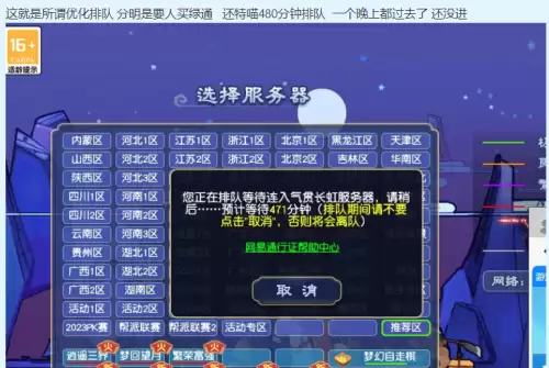 梦幻西游阵法书多少钱　梦幻西游2前排书后排书-第5张