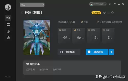 神泣新区2023 神泣手游和神泣一样吗-第4张