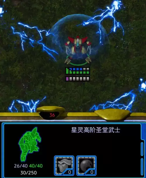 星际争霸图标解释　星际争霸单位图鉴-第6张