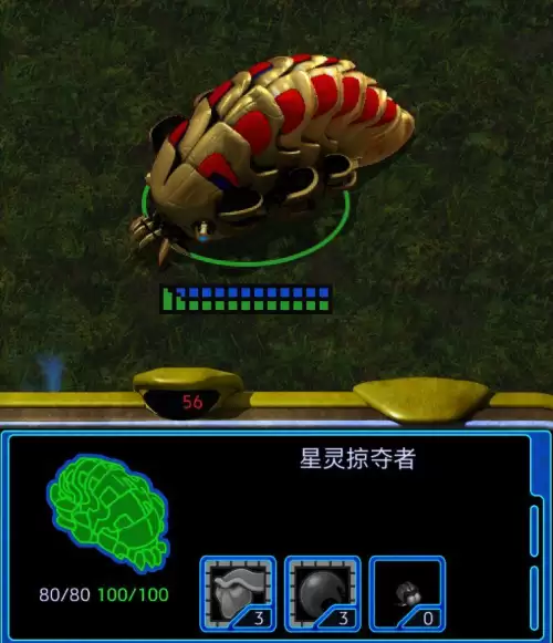 星际争霸图标解释　星际争霸单位图鉴-第7张