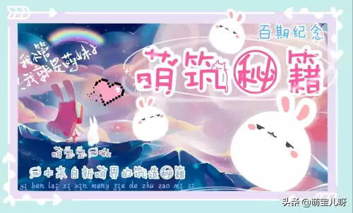汉堡的什么生存迷你世界　迷你世界的汉堡玩生存-第17张