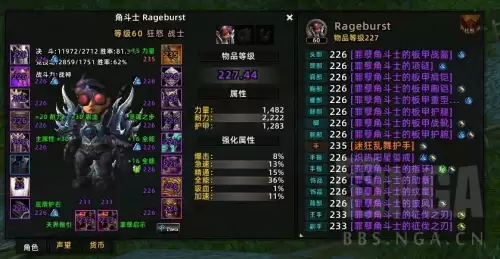 狂怒世界攻略　狂怒世界竞技场5个猫币-第2张