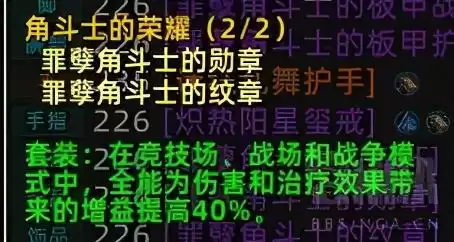 狂怒世界攻略　狂怒世界竞技场5个猫币-第3张