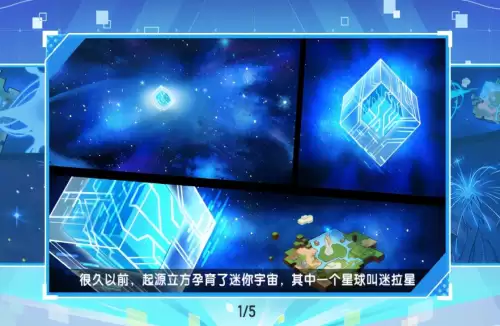 迷你世界尖锐的石头怎么获得　迷你世界小石子怎么做-第2张