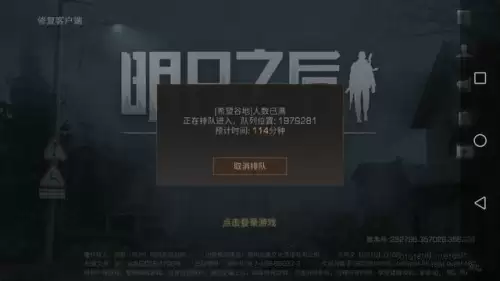 明日之后PC怎么下架了　明日之后商品下架后怎么取-第2张