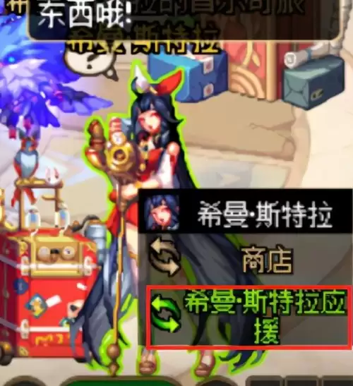 dnf神话转换npc在哪里　DNF传说在哪分解-第2张