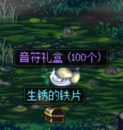 dnf神话转换npc在哪里　DNF传说在哪分解-第3张