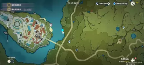 原神怎么破解废船　原神如何解锁船-第2张