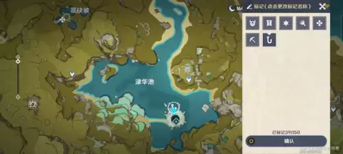 原神怎么破解废船　原神如何解锁船-第14张
