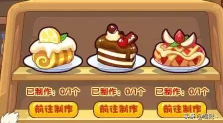 洛克王国碧水怎么打立冬　洛克王国灵猴修炼攻略-第4张