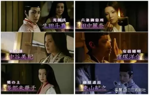 源氏物语千年之谜　源时物语千年之谜中字-第6张