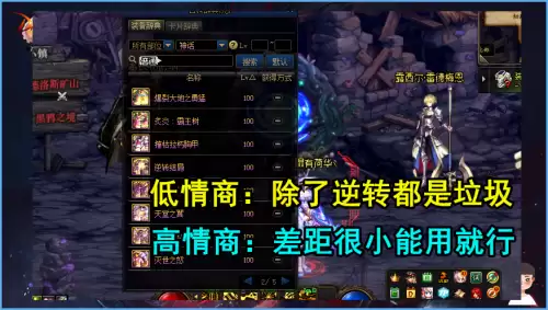 dnf红眼黑鸦毕业　DNF黑鸦光环-第6张
