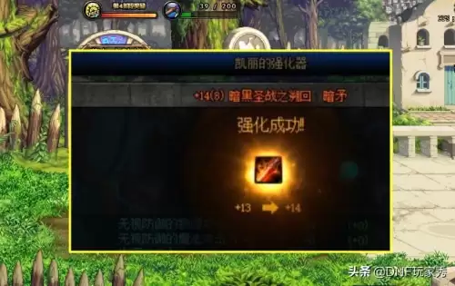 dnf鬼泣需要红字武器么　地下城鬼泣用什么武器-第4张