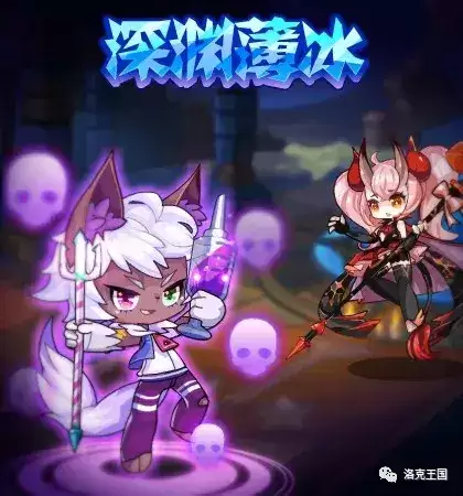 洛克王国骇浪谷在哪　洛克王国奥狄斯-第2张