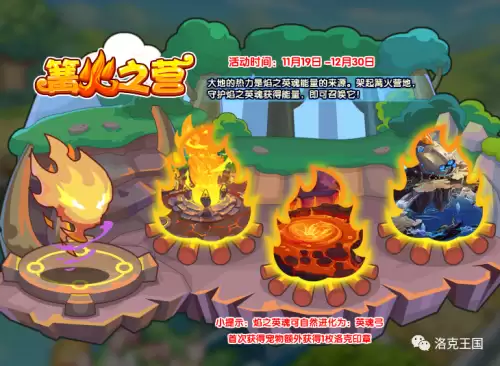 洛克王国骇浪谷在哪　洛克王国奥狄斯-第6张