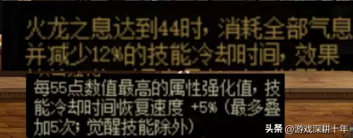 dnf110级技能恢复速度和冷却缩减　dnf减冷却的非史诗装备-第1张