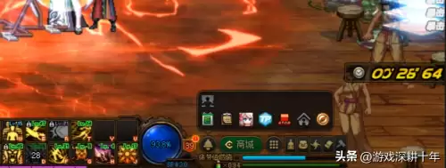 dnf110级技能恢复速度和冷却缩减　dnf减冷却的非史诗装备-第5张