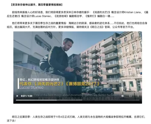 明日之后评价怎么样　明日评价-第1张